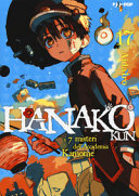 Cover  Hanako kun : i 7 misteri dell'Accademia Kamome 17