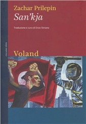 Cover  San'kja