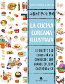 Cover  La cucina coreana illustrata