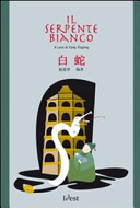 Cover  Il serpente bianco